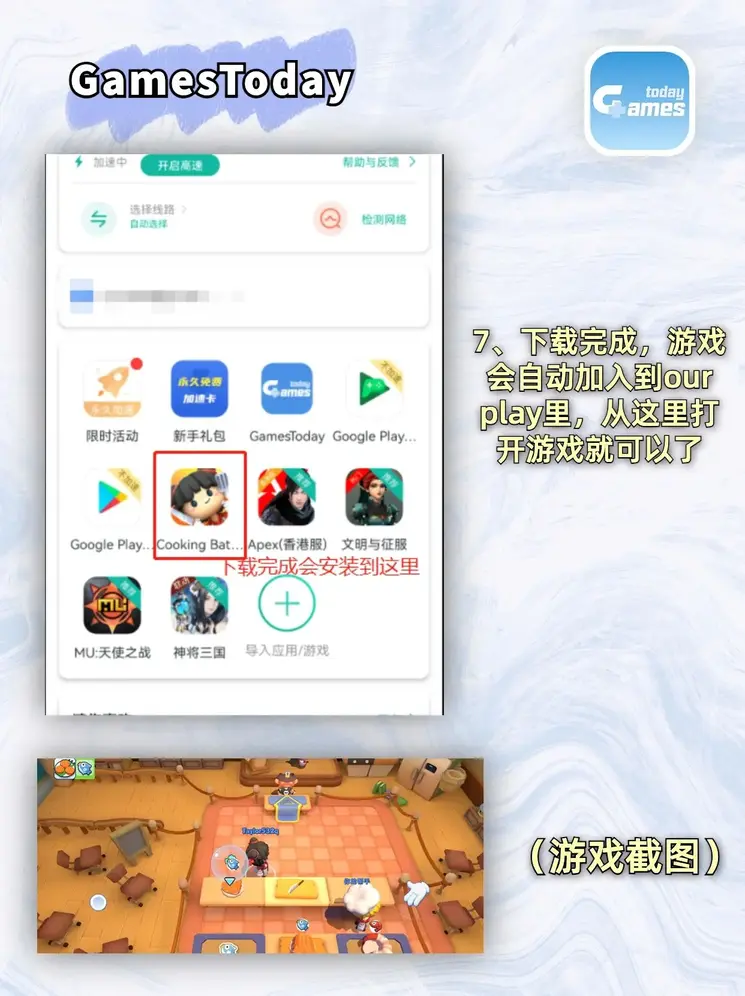 6686体育官方版app下载截图3